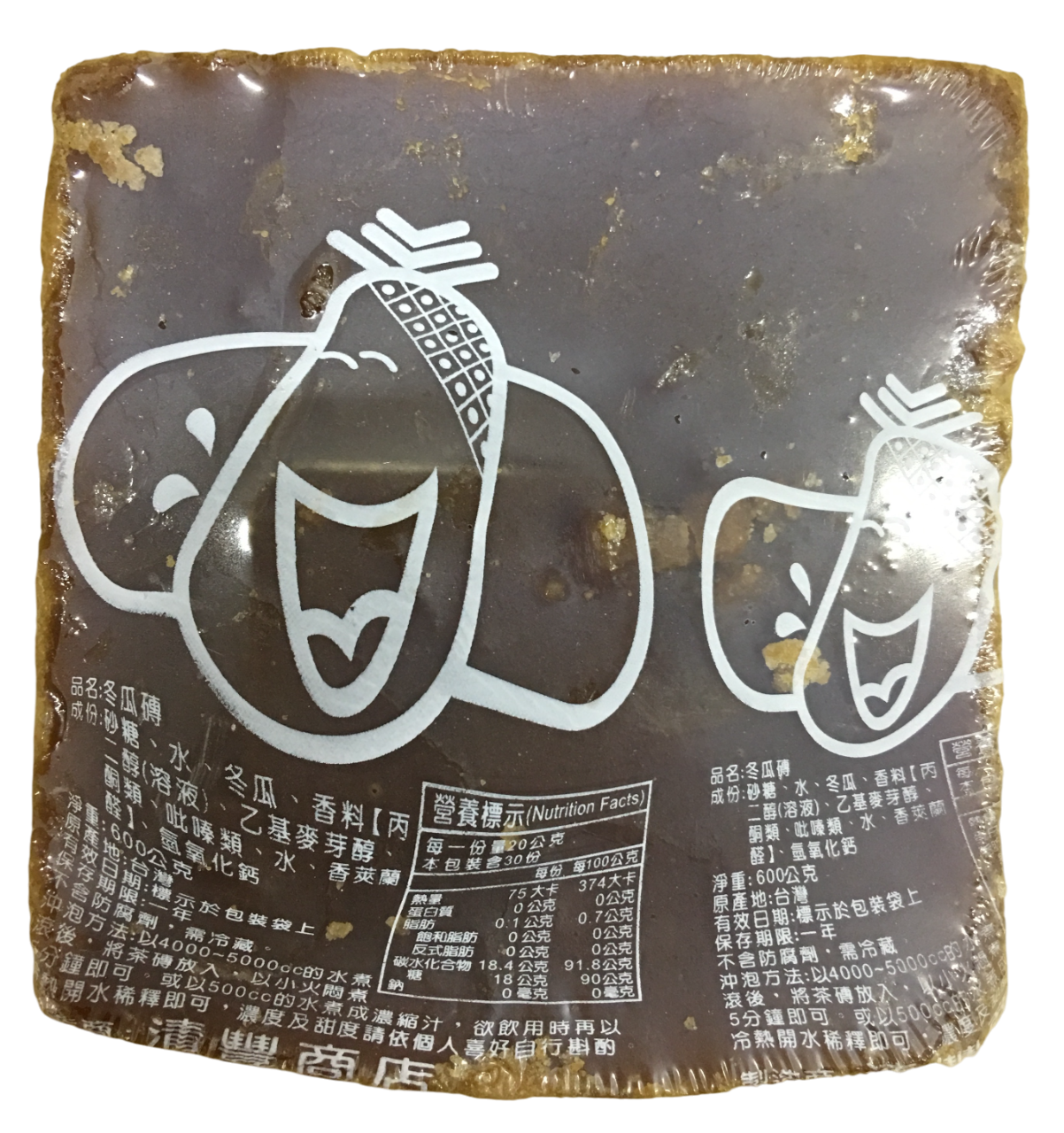 深色冬瓜磚 